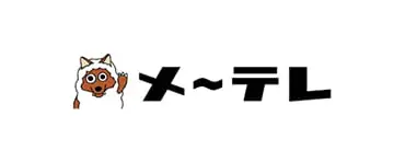 ロゴ