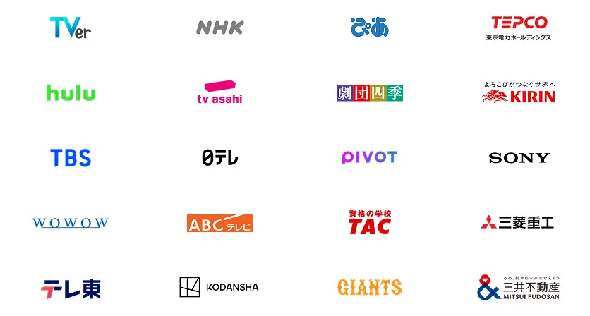 クライアントのロゴ