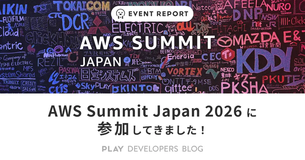 AWS Summit Japan 2026 に行ってきました