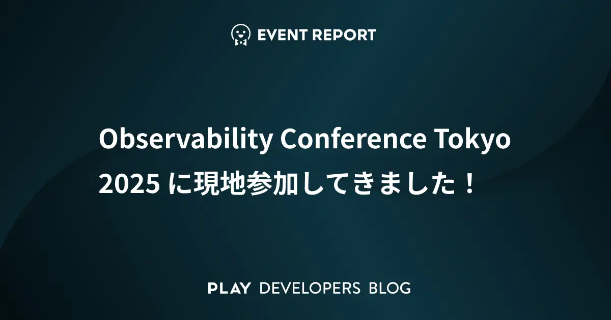 Observability Conference Tokyo 2025 に現地参加してきました！ #o11yconjp