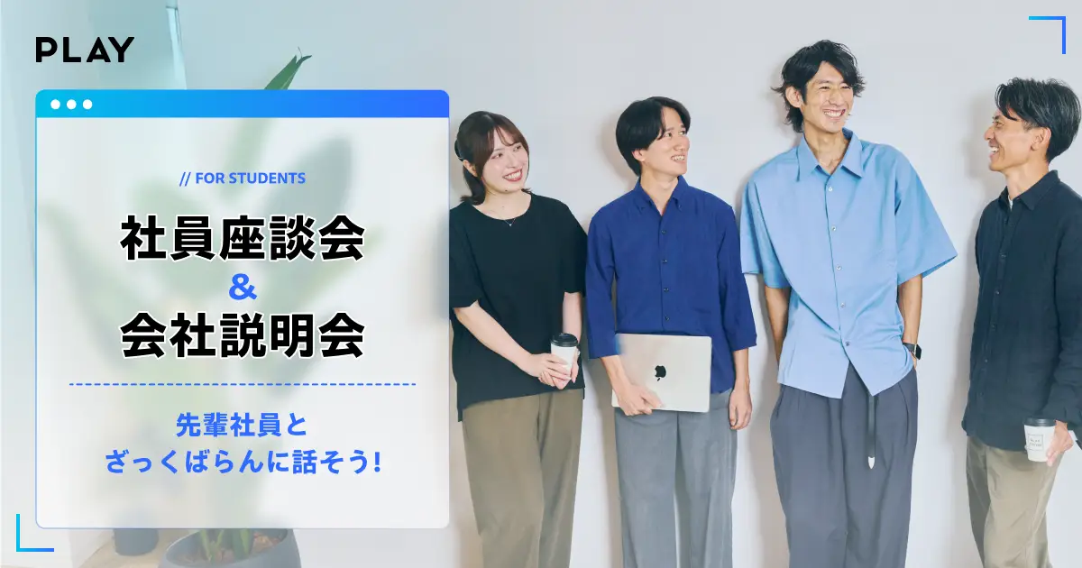 アイキャッチ画像