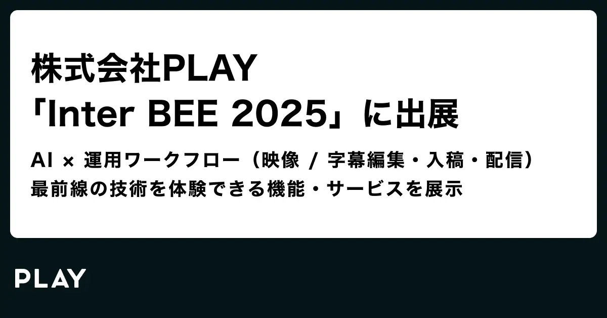 アイキャッチ画像