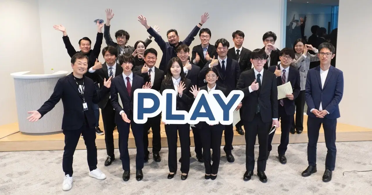 200人の中で存在感を放て！｜2026年PLAY入社式