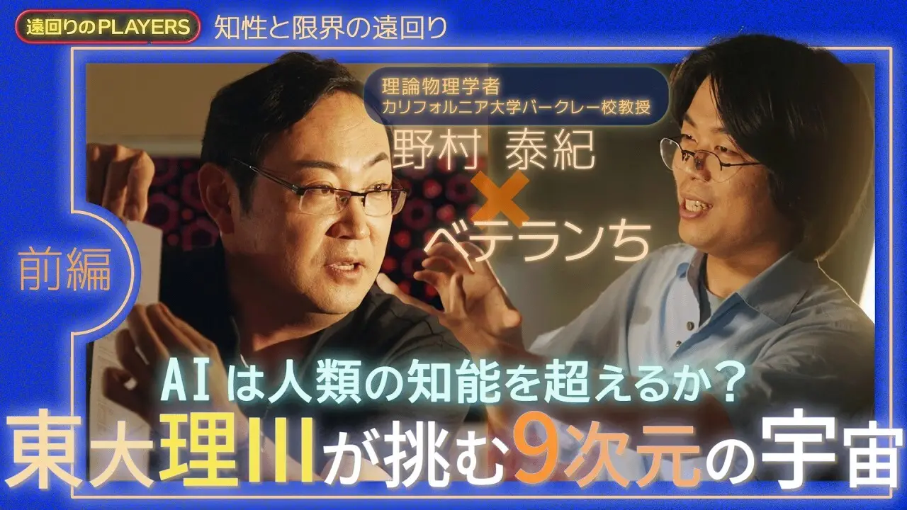 アイキャッチ画像