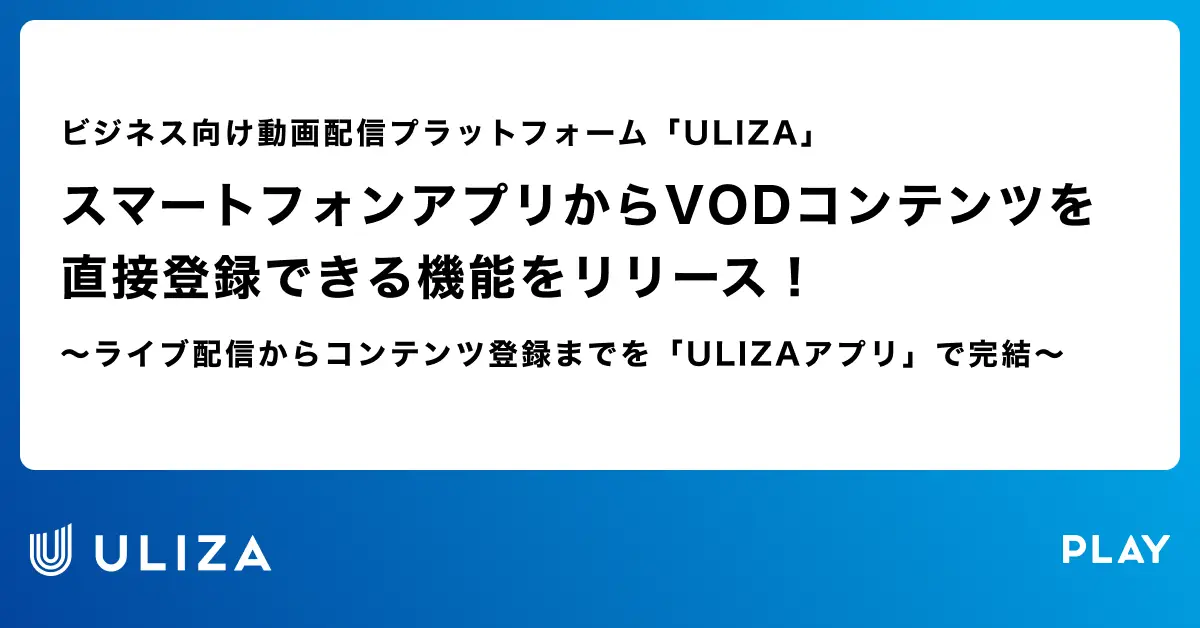 アイキャッチ画像